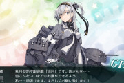 【艦これ】もうこの子がアトランタで良いよね・・・