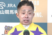 岩田康｢騎手辞めよう、もう無理やと思っても他に何もできん｣