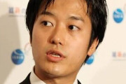 丸山穂高さん、安倍政権へ皮肉「一般人は30万なのに議員にはボーナス621万円の支給。アジャースｗ」