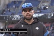 日ハムヌニエス、2安打3打点の活躍で来日初ヒーローインタビュー