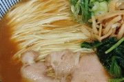 この中華そばに500円出せますか？