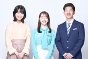 「THE TIME’」と「THE TIME,」に2026年入社の新人アナウンサー3人が加入『シマエナガ体操もキレッキレの動きで臨みます！』