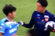 【悲報】日本代表GK権田修一さん、批判殺到してしまうｗｗｗｗｗｗｗｗｗｗ