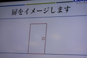 【雑学】実は仕組みがよくわからないもの