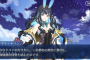 【FGO】水着テノチティトラン寝返ったのでありません。姉妹都市同盟を結んだのです。