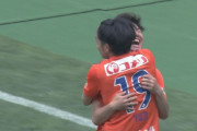【J2第17節 新潟×横浜FC】新潟が3-0の快勝で上位対決を制す！三戸先制弾に小見2発でホーム連勝は8に