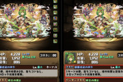 【パズドラ】転生ルシャナも魔改造！オビワン超え調整ｷﾀ━━━━(ﾟ∀ﾟ)━━━━!!【使い道まとめ】