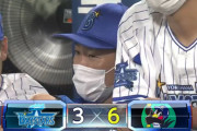 【試合結果】[2022/8/26] DeNAベイスターズ３－６ヤクルトスワローズ　ハマスタ連勝１７で止まる