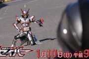 仮面ライダーセイバー17話の次回予告動画とあらすじ公開！