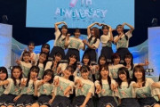 【STU48 7周年ツアー】徳島・岡山公演『ロビーお出迎え企画』追加メンバー発表✨
