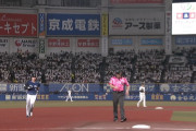 2位争いの行方はロッテ次第？西武戦含む12連戦へ
