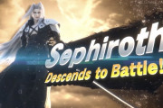 【速報】『スマブラSP』DLC新ファイターは『FF7』からセフィロスが参戦！！12月中に配信も決定