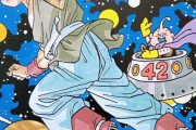 尾田栄一郎先生が描いたドラゴンボール42巻の表紙ｗｗｗｗｗｗｗ