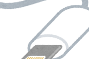 Lightning端子だけど質問ある？？？？