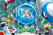 ポケモン映画でとんでもねえ発見した