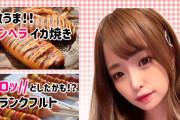人の心持ち合わせてない椿りかさんことりかしゃふちゃん、キッチンカーでイカ焼きを売る模様…