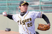 阪神中田１軍合流　28日ＤｅＮＡ戦で虎デビューへ