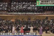 “アーカイブ映像あり!!” ももクロ出演『ヨコハマ･ポップス･オーケストラ』、J:COM横浜「デイリーニュース 11/7」で紹介！