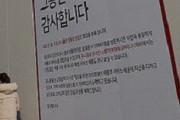 【法則発動】媚韓を続けたあの大企業、もう駄目っぽいｗｗｗｗｗｗ 韓国人に媚びてもメリットがない事に今更気付いた模様ｗｗｗｗｗ