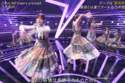 【乃木坂46】ここヤバすぎた.gif『ごめんねFingerscrossed』振り付け師GJ SO思い出した.gif