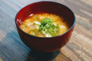 【料理】味噌汁に入っていてびっくりした具は？