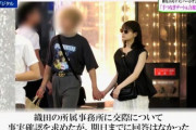 【日向坂46】文春で彼氏バレした井口真緒が公式ブログでスキャンダルを認めて謝罪！自ら活動自粛を申し出る