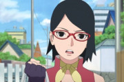 『BORUTO』サラダが不良になってしまうｗｗｗｗｗ