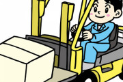 【無能】フォークリフトで設備を壊すも黙って帰ってしまうｗｗｗｗ