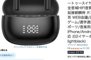 【朗報】Amazonブラックフライデー、お熱がぶり返した6日目（土曜日）突入！！！