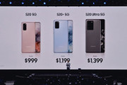 サムスンが新フラグシップスマホ｢Galaxy S20/S20 Plus/S20 Ultra｣を発表  スナドラ865/1億800万画素カメラ/最大16GB RAM搭載のモンスタースペック