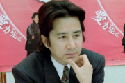 田村正和さん心不全のため死去77歳「眠狂四郎」「古畑任三郎」など出演