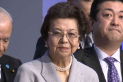 安倍元総理の母、安倍洋子さんが死去