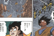 ドラゴンボールって初めて来た時のベジータが力溜めるだけで地球震えてなかったっけ？