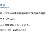 舞台「じょしらく」作・演出も担当 川尻恵太さん『舞台上で起こるトラブルや事故は基本的に演出家の責任。という気持ちでやっている。』【乃木坂46】