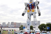 ※実物大RX-78 ガンダムの思い出