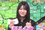 櫻坂46幸阪茉里乃、可愛い【秘密のケンミンSHOW極】
