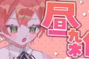 【にじさんじ】あかぴゃ左に傾いてるやん！転向か？