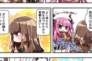 【FGO】エリちゃんとザビ子！！　「じゃあ机近づけるね」