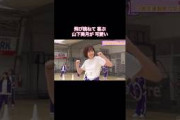 飛び跳ねて喜ぶ山下美月がダサ可愛い｜乃木坂46