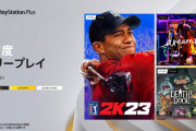 「PS Plus」8月のフリープレイが発表！『ゴルフ PGAツアー 2K23』『Dreams Universe』『Death’s Door』が登場
