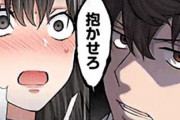 バズった某ゾンビ漫画のアクセス数がとんでもないことにｗｗｗｗｗｗ
