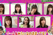 欅坂46菅井友香＆石森虹花、けやかけナレーター庄司宇芽香さんを泣かせる【欅って、書けない？】