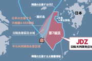 韓国メディア「東シナ海に有望なガス田があるのに、日本との共同開発協定はあと5年で終わってしまう！」「政府はなんとかしろ！」……無理じゃない？