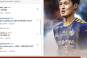 外国人「永久追放して」韓国代表MF、インスタで人種差別をして炎上！東南アジア人が激怒！【海外の反応】