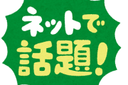 「もっちゅりん」がバカ売れのミスド。「辻利」「ゴディバ」「ピエールマルコリーニ」のコラボ商品も話題、新商品で行列を作る戦略の”強さ”