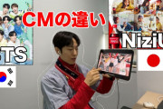 NiziUコカ・コーラのCMを見たら日本と韓国のCM違いが！