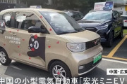 43万円のEV、中国でテスラ超え　五菱製「人民の足」