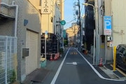 【車載】品川の激狭路地を走行中に記録されたヒヤッと動画が怖すぎる。