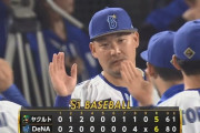 【DeNA対ヤクルト7回戦】ＤｅＮＡ劇的勝利！筒香が復帰戦で決勝の逆転３ラン！本拠地のファン総立ち　八回にドラマ