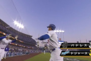 【速報】大谷翔平、同点スリーランホームランｗｗｗｗｗｗ